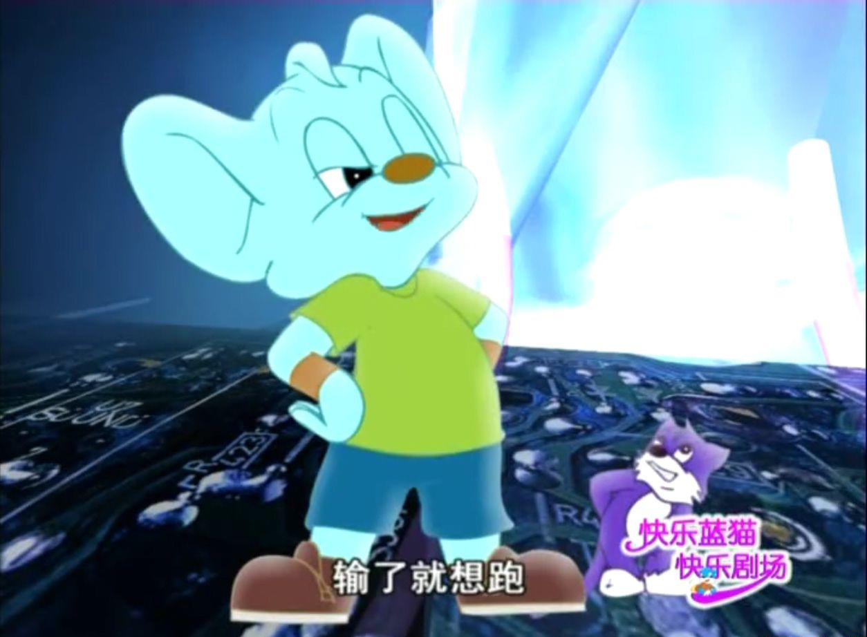 蓝猫明星梦工厂 - 第101集.MP4_20210107_204900.458.jpg