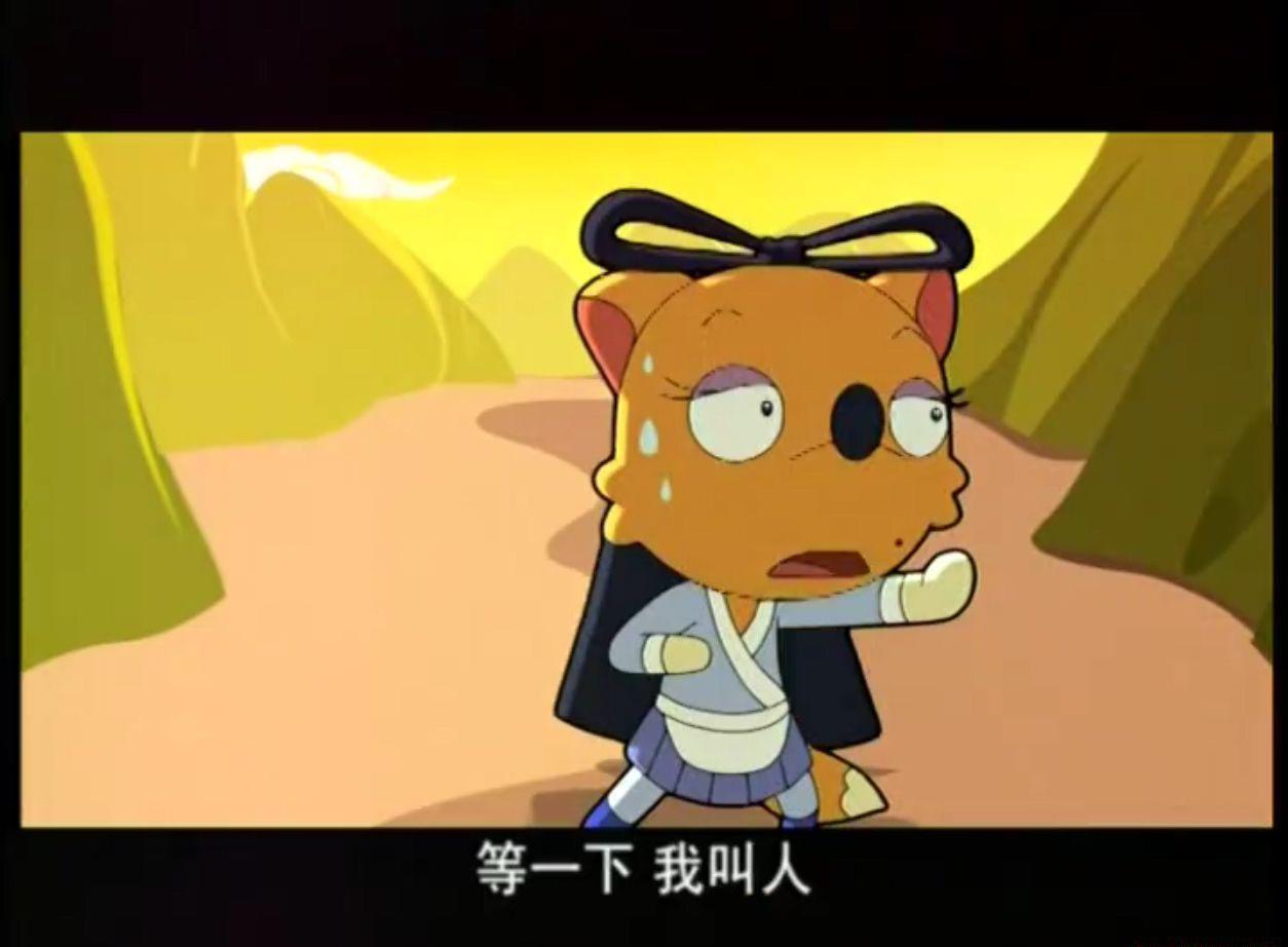 快乐蓝猫CPU - 第1集.MP4_20210107_210417.889.jpg