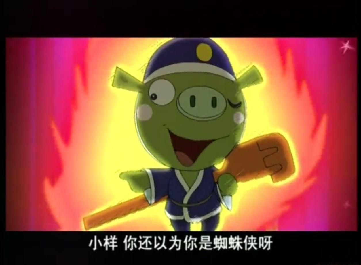 快乐蓝猫CPU - 第1集.MP4_20210107_210428.394.jpg