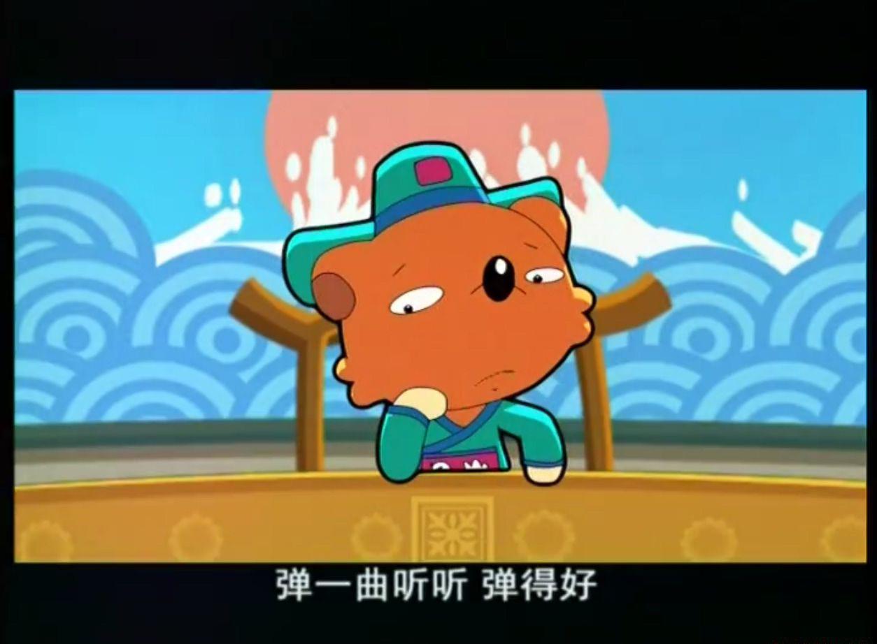 快乐蓝猫CPU - 第17集.MP4_20210107_210603.185.jpg