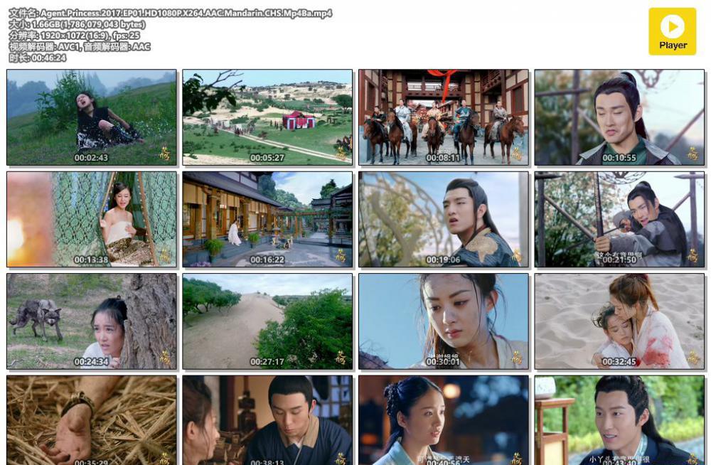 Agent.Princess.2017.EP01.HD1080P.X264.AAC.Mandarin.CHS.Mp4Ba.mp4.jpg