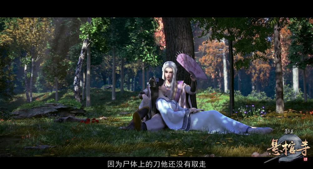 [GM-Team][国漫][墓王之王之麒麟决][Mu Wang Zhi Wang：Xuan Guan Si][2018][04][AVC][GB][1.jpg
