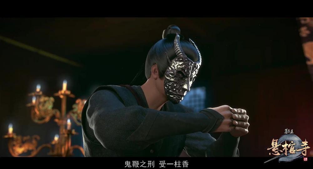 [GM-Team][国漫][墓王之王之麒麟决][Mu Wang Zhi Wang：Xuan Guan Si][2018][04][AVC][GB][1.jpg