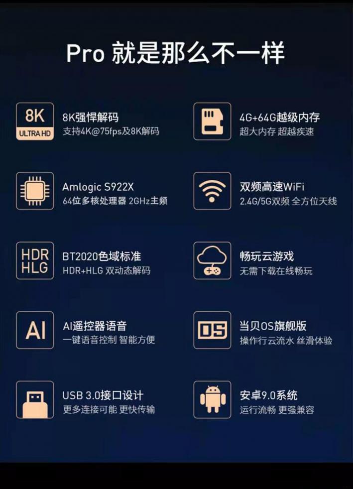 当贝20210110133117.jpg