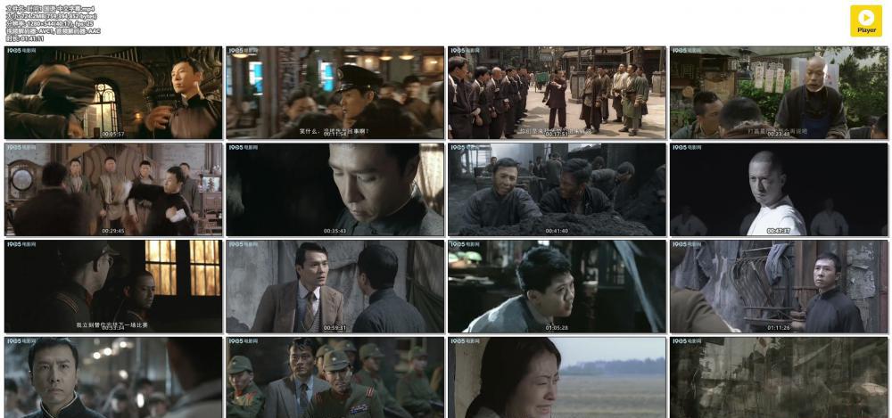 叶问1 国语 中文字幕.mp4.jpg