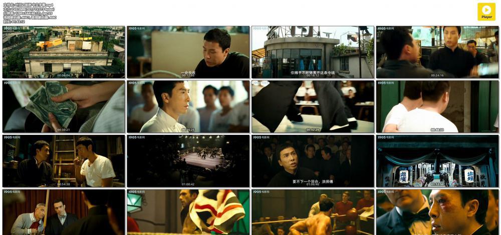 叶问2 国语 中文字幕.mp4.jpg