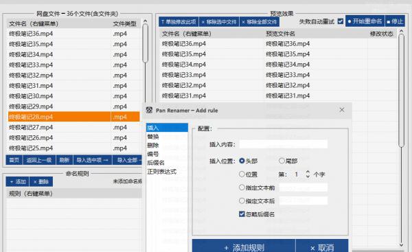微信截图_20210113093650.png