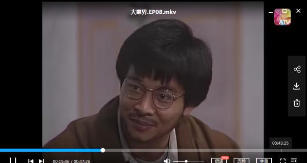 D3BBA5F1-985C-4b7d-9DD3-4E86547E8B7D.png