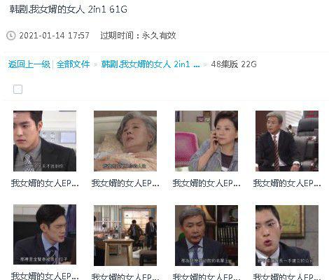 女婿7.jpg