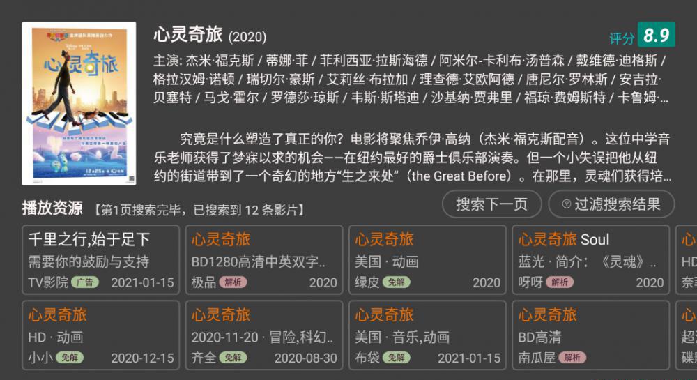微信截图_20210115092854.png