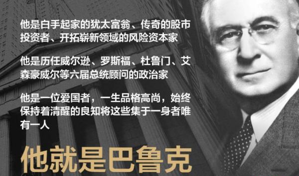 华章经典·金融投资系列典藏版（上）（套装共13册）5.jpg
