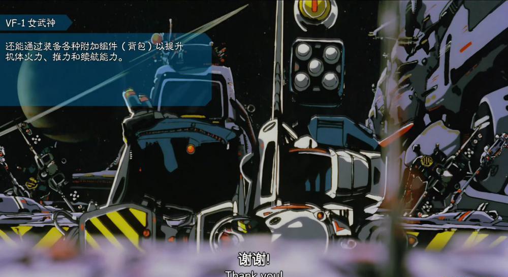 超时空要塞：可曾记得爱.MACROSS.Do.You.Remember.Love.1984.BluRay.4K修复.x265.ACC.特效字.jpg