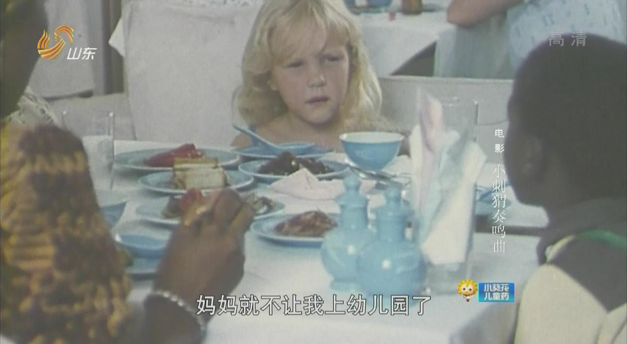 暴风截图2021118358488937.jpg