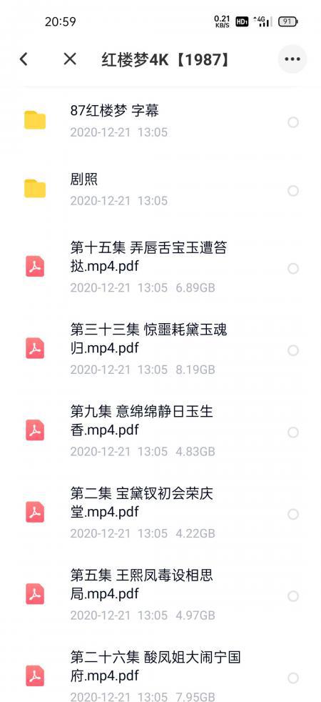 Screenshot_2021-01-18-20-59-40-76.jpg