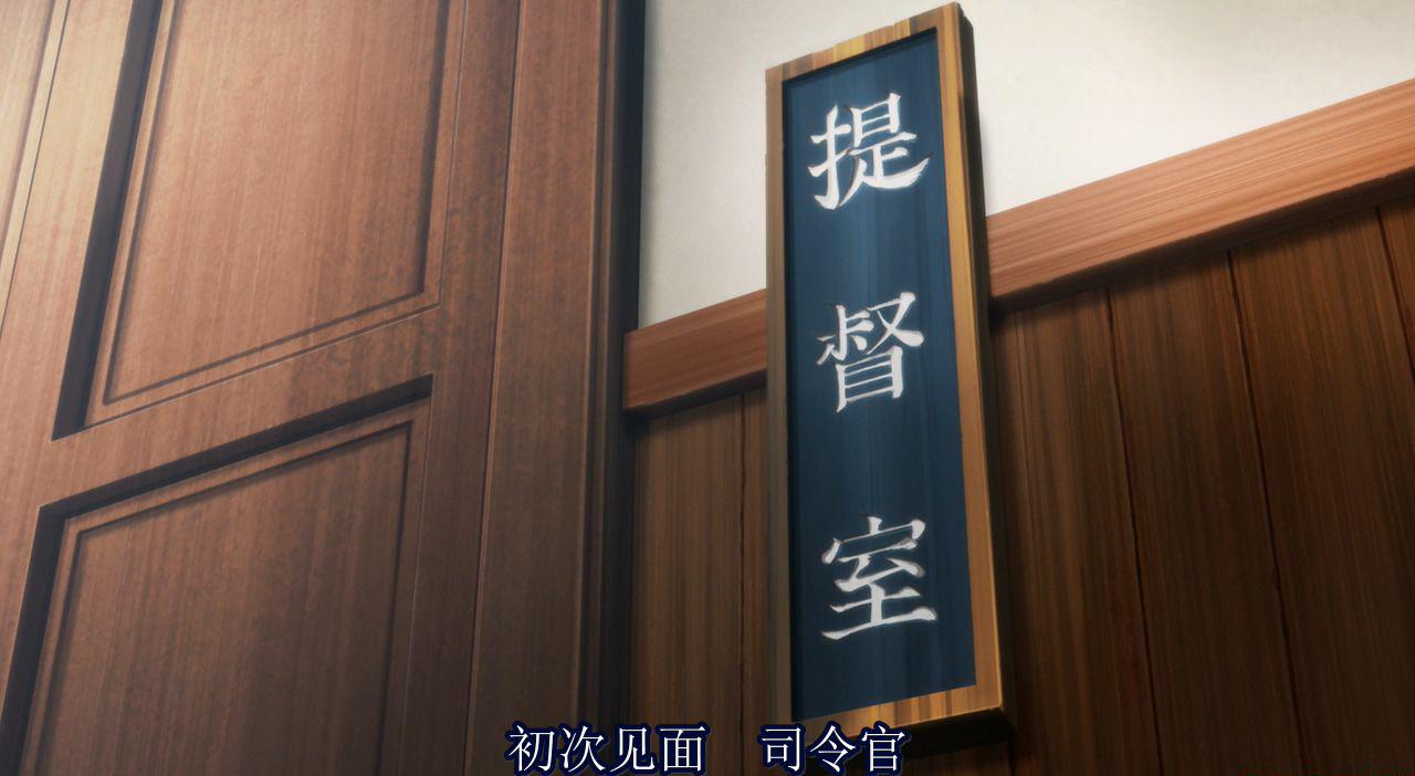 Kantai Collection KanColle - 01 (BD 1280x720 x264 AAC).mp4_000254.493.jpg