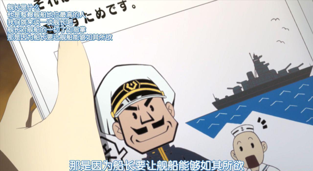 Aoki Hagane no Arpeggio Ars Nova - 03 (BD 1280x720)-muxed.mp4_001652.884.jpg