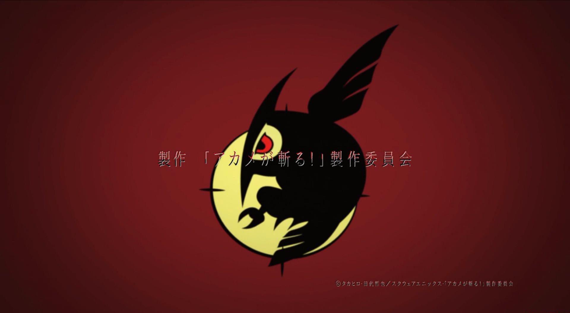 斩！赤红之瞳.Akame ga Kill.Ep02.2014.WEB-DL.1080p.x264.AAC-HQC.mkv_000216.145.jpg