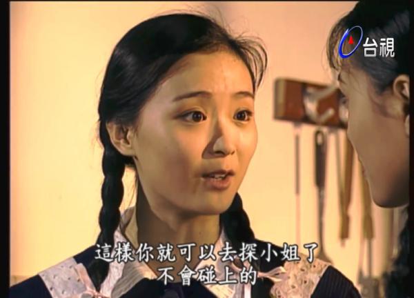 今生今世_第_05_集.mp4_20210120_001604.666.png