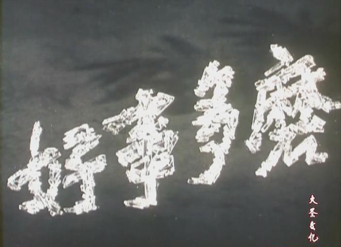 暴风截图2021121616282593.jpg