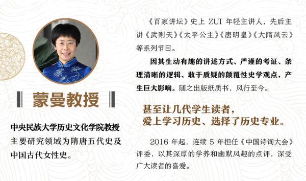 大隋兴衰四十年（全4册）3.png