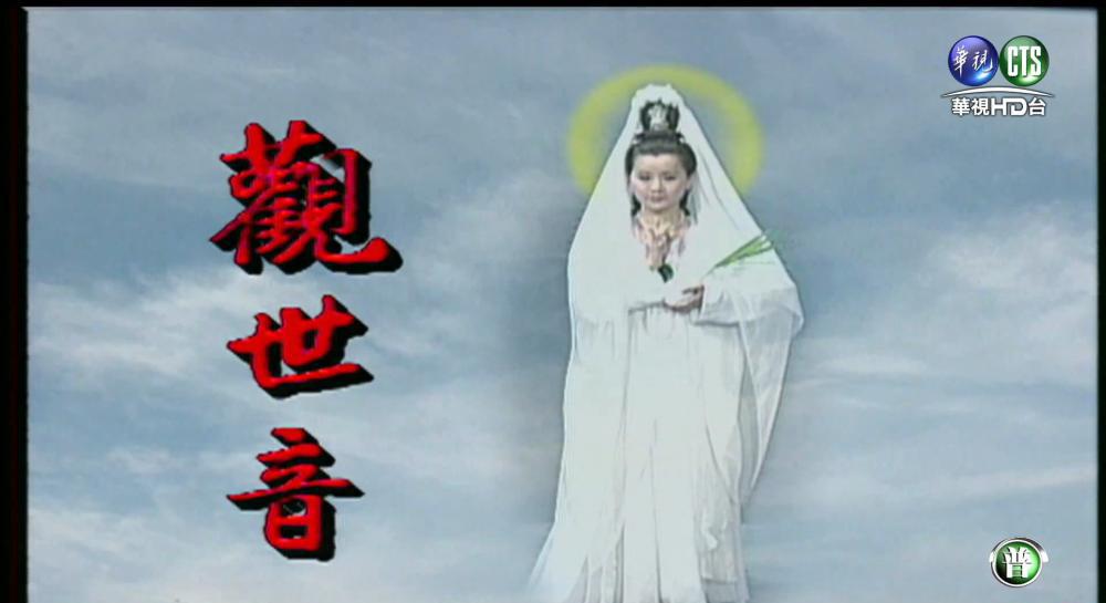 觀世音 第02集：因果禪(2).mp4_20210121_194711.149.jpg
