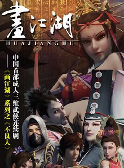 不良人1-1.jpg