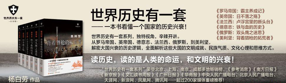 世界历史有一套（白金版）（全六册）1.jpg