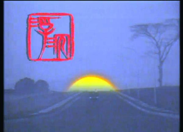 浮沉-18.ts_20210125_003129.591.png