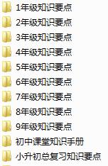 QQ截图20210127201259.png