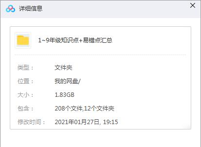 QQ截图20210127202126.png