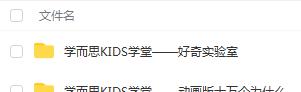 QQ截图20210127215059.png
