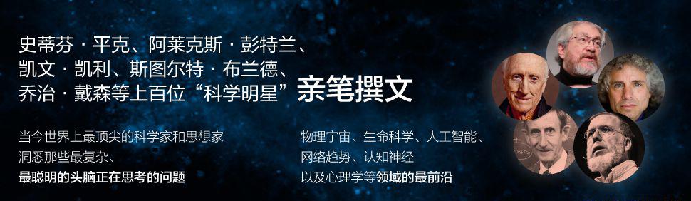 湛庐出品：对话最伟大的头脑（13册装）2.jpg