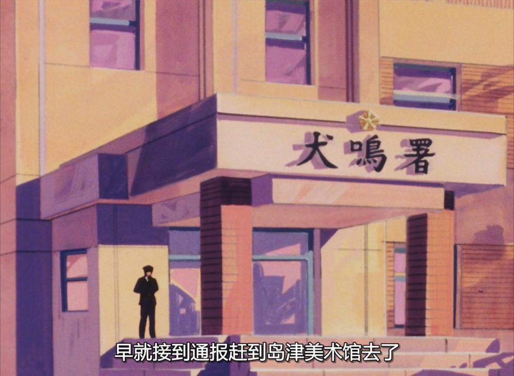 猫眼三姐妹 Cat's Eye 1983 S01E32「充满危险的美术馆」BluRay 1080p x264 FLAC 2Audio.jpg