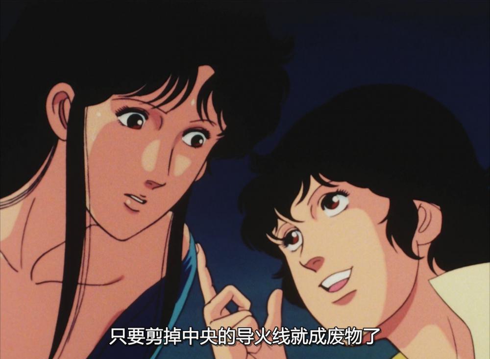 猫眼三姐妹 Cat's Eye 1983 S01E32「充满危险的美术馆」BluRay 1080p x264 FLAC 2Audio.jpg