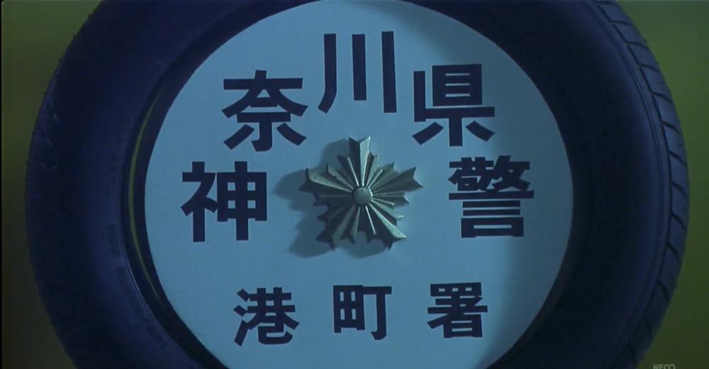 猫眼三姐妹.CAT'S EYE　キャッツ&amp;#12539;アイ 1997 1080p HDTV x264 AAC-中文字幕.mk.jpg