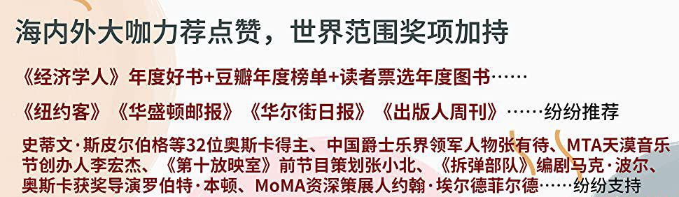 好品位养成指南（套装共5册） 4.jpg
