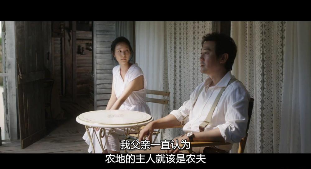 晚春.mkv_20210208_214139.254.jpg