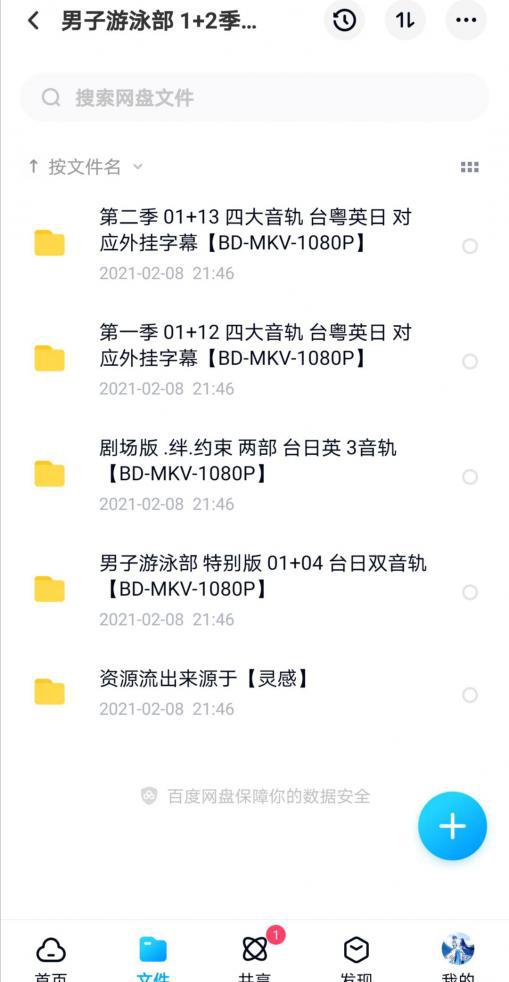 Screenshot_20210208_215816.jpg