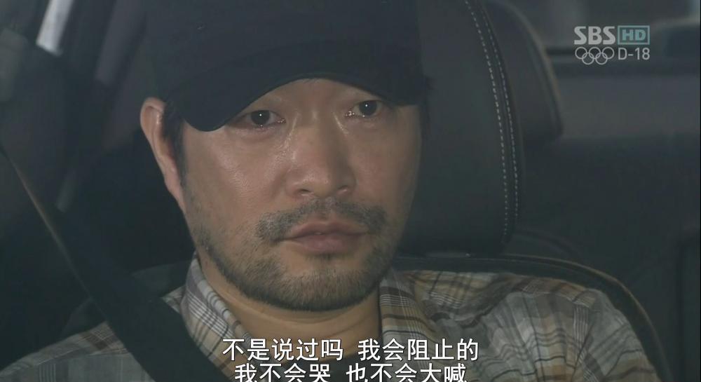 追踪者EP13.mkv_20210209_210133.087.jpg