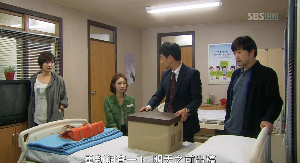 追踪者EP12.mkv_20210209_205809.062.jpg
