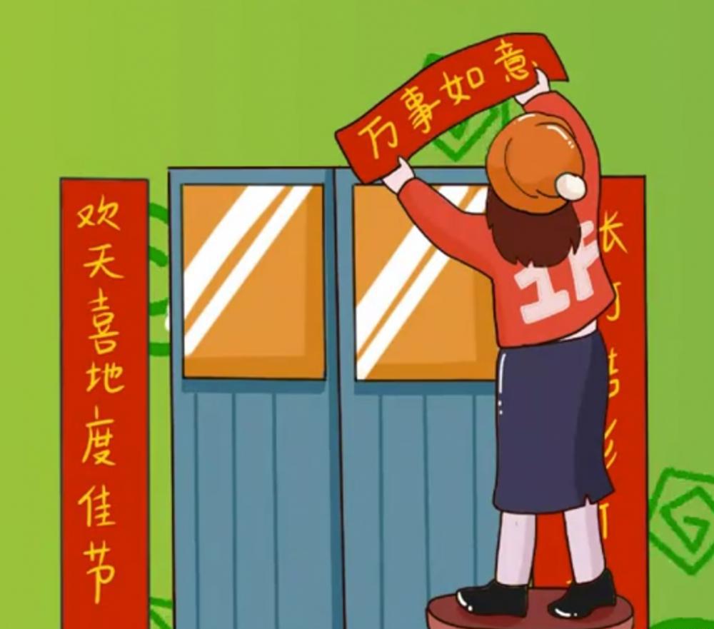 QQ图片20210210093057.png