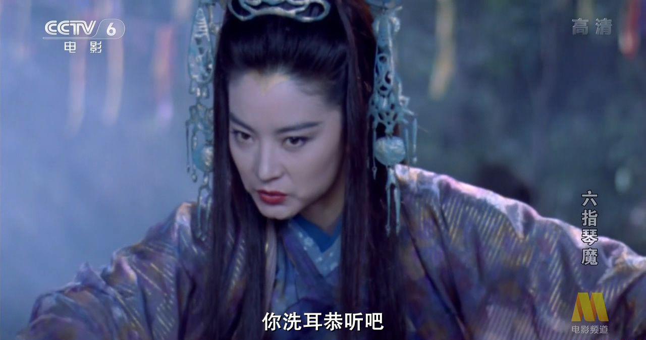 六指琴魔.HD1280超清国粤双语中字.CCVNN.MKV_20210213_103610.647.jpg