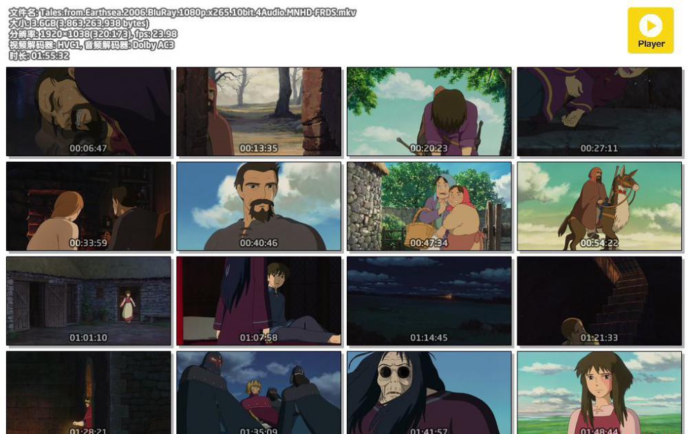 Tales.from.Earthsea.2006.BluRay.1080p.x265.10bit.4Audio.MNHD-FRDS.mkv.jpg