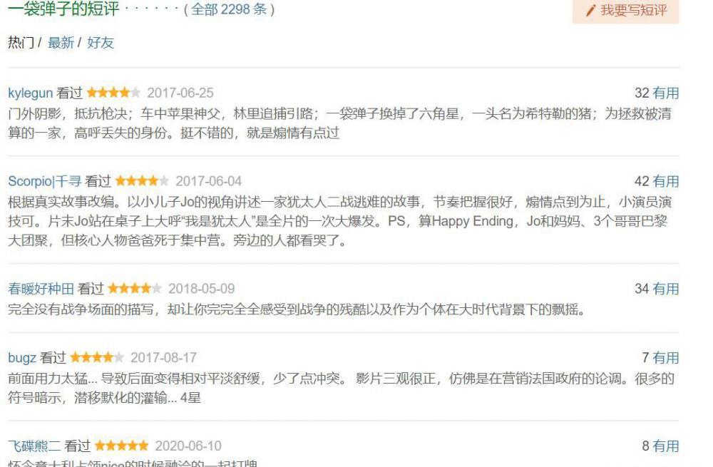 搜狗截图21年02月16日1826_5.jpg