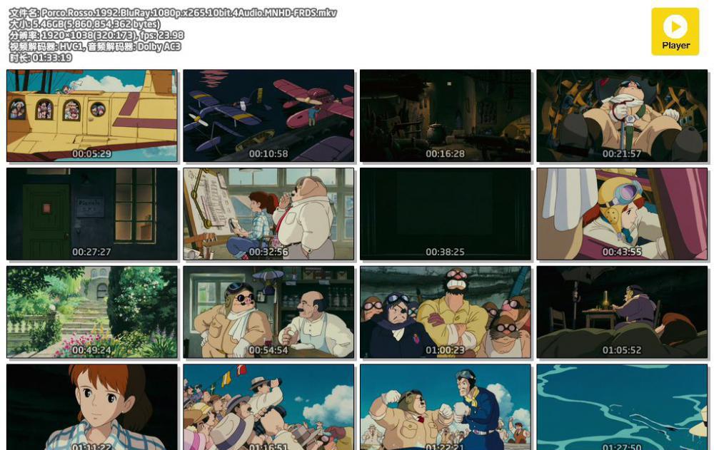Porco.Rosso.1992.BluRay.1080p.x265.10bit.4Audio.MNHD-FRDS.mkv.jpg