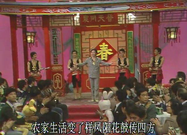 1987春节联欢晚会.mkv_20210220_011003.828.jpg