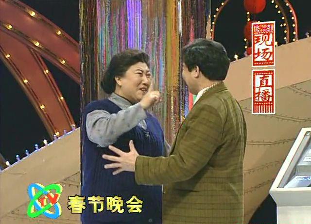 1994春节联欢晚会.mkv_20210220_163246.079.jpg
