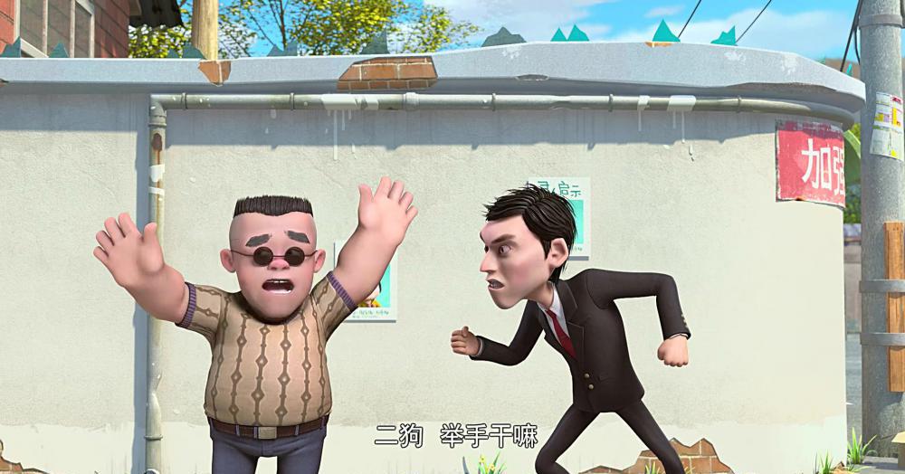 熊出没之夺宝熊兵-2014国语1080P(限免).qsv.flv.mp4_20210221_014309.440.jpg