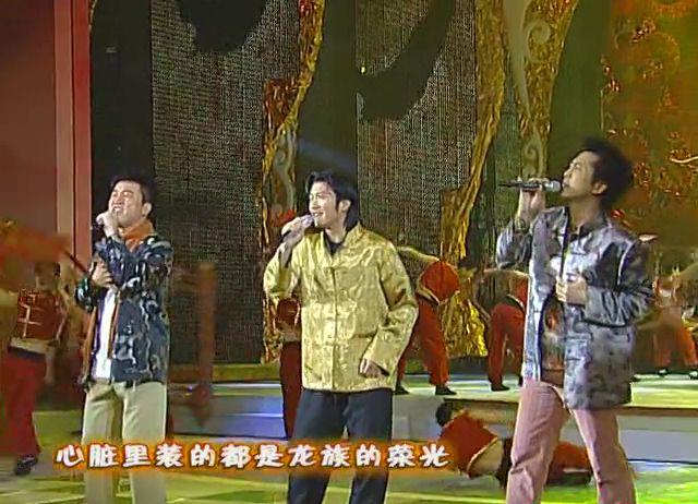 2006春节联欢晚会.mkv_20210221_115014.735.jpg