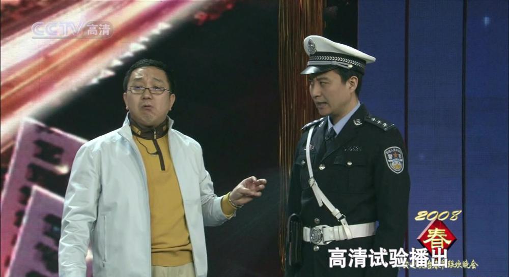 2008春节联欢晚会.mkv_20210221_203854.848.jpg